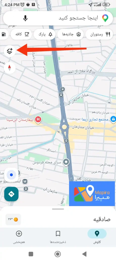 اسکرین شات نقشه گوگل مپ موبایل که خیابان های تهران را نشان می دهد